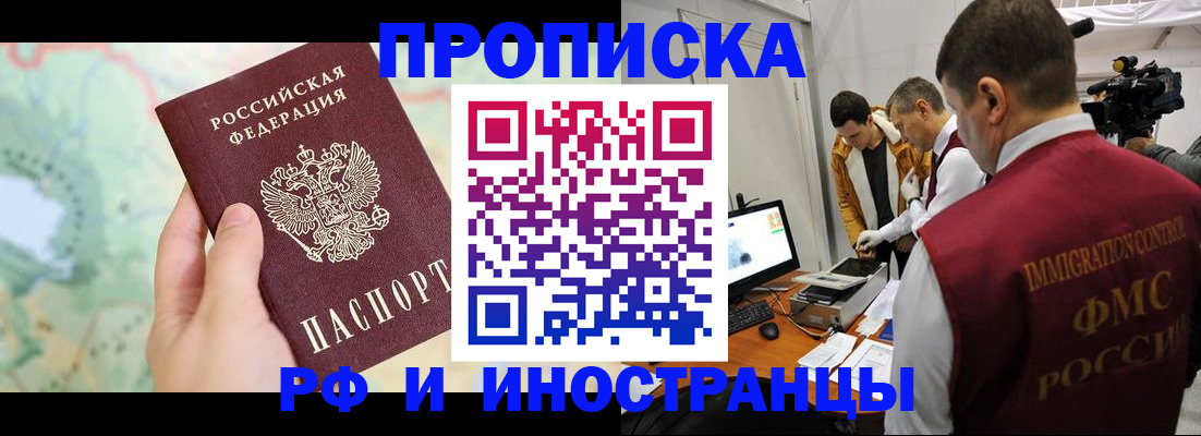 форма 3 в Скопине